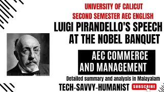 Luigi pirandello's speech at the Nobel banquet-AEC English Commerce \u0026Mngmnt. - summary in Malayalam