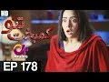 Kambakht Tanno - Episode 178 | A Plus   Drama | Shabbir Jaan, Tanvir Jamal, Sadaf Ashaan | C2U1