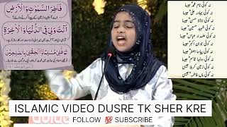 very emotional speech by famous girl 😪 / girl speech /anzal iftikhar /urdu speech /