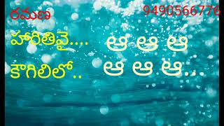 nee tolichupulone karaoke song//justice chowdary//karaoke song