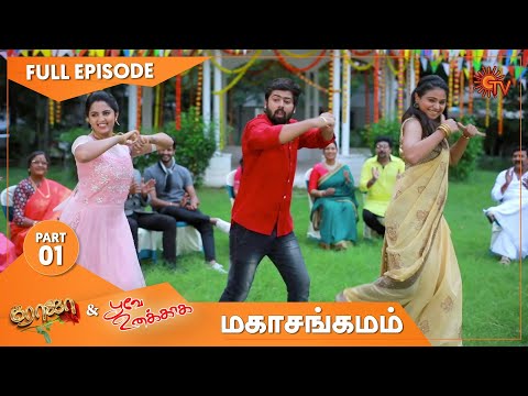 sun tv penn serial song lyrics