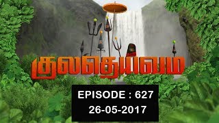 kuladheivam SUN TV Episode - 627 (26-05-17)