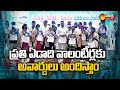 Grama Volunteers & Ward Volunteers Felicitation Programme Full Event | Vijayawada | Sakshi TV LIVE