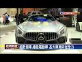 台北車展熱鬧展開 限量改款優惠多－民視新聞