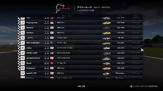 GT7 デイリーレースCを生中継