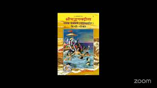 Sadhak Sanjeevni Charcha | 21 Dec 2024 | Geeta Baal Sanskar, Jodhpur