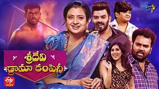 Sridevi Drama Company | 13th November 2022 | Full Episode | Sudigaali Sudheer, Indraja, Rashmi | ETV