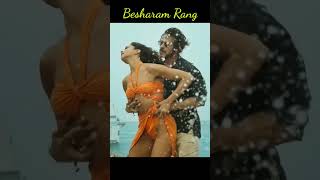 Besharam Rang Song #besharamrangsong #besharamrang #pathaansong #shorts #bollywood #pathaan #short