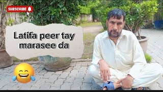 Mazhar khushiyan Punjabi latifa peer tay marasee da