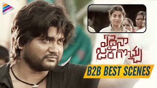 Edaina Jaragocchu Movie B2B Best Scenes | Bobby Simha | Vijay Raja | Latest Telugu Movies 2021