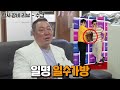 강력계 형사들이 출동할 때 챙기는 물건들 실제 쓰는 장비ㄷㄷ