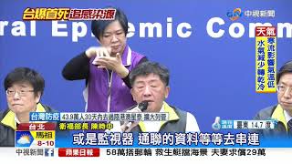 台灣新冠肺炎首例死亡 60多歲男性白牌司機│中視新聞 20200217