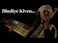 asin bhuliye kiven-Satinder Sartaj