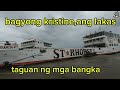 Ang lakas ng bagyong kristine,taguan ang mga bangka dito sa real port.