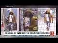 Carmel police searching for suspect in counterfeit case