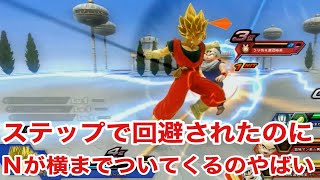 ドラゴンボール 反逆のzenkaiバトル Part367