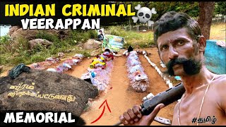 Indian Criminal ☠ | Veerappan memorial 😳|Mulakkadu📍#tamil #explore #veerappan #tamilmotovlog #salem