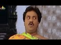 Sunil Comedy Scenes Back to Back | Vol 2 | Telugu Movie Comedy | Sri Balaji Video