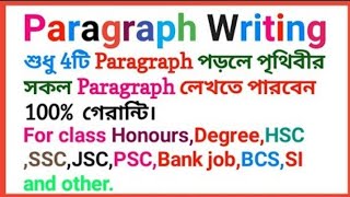 write a dialogue good said.একটি  dialogue দিএ ১০০  টি dialogue লিখ