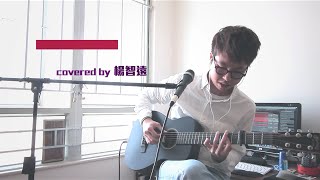 Siu Yuen 楊智遠 Cover 05 - 一／一加一 (original: AGA）