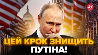 🤯Стало известно! ВОТ, кто в США ЗАПРЕЩАЕТ бить по РФ. УЛЬТИМАТУМ Путину от ATACMS