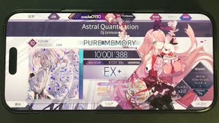 【Arcaea】Astral Quantization Future スマホ 理論値 手元