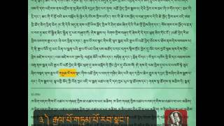 བོད་ཀྱི་ལོ་རྒྱུས། འཆད་པོ། དཔའ་བརྟུལ།IMG 3707