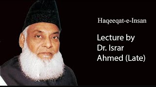 Topic: Haqeeqat-e-Insaan Lecture part 2 by Dr Israr Ahmed Late