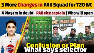 3 More changes in PAK Squad for T20 World Cup 2024 for T20 World Cup 2024