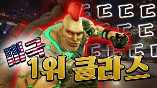 철권 미국1위를 만난 한국 선수들 ㄷㄷㄷ