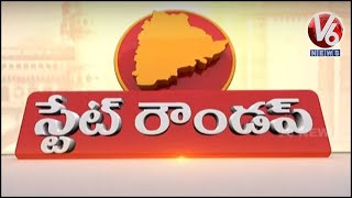 Corona Cases In Adilabad Collector Camp Office | Free Books Dsitribution | V6 State Roundup