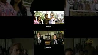 Parallel scenes - Drishyam movie - Climax Goosebumps