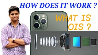 What is OIS ? | Optical Image Stabilization in Phone | 3 MINUTES TECH