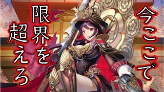 【放置少女】弓将特化だけだと限界を感じてきた戦役49【初心者必見】