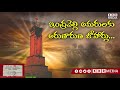 ఇంద్రవెల్లి కొండల్లో దండు పుట్టింది .. indravelli kondallo full song dappu ramesh knr media