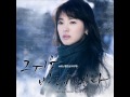 taeyeon 태연 and one 그리고 하나 instrumental that winter the wind blows ost part 5