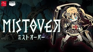 【PS4 MISTOVER】蒼イ幼女の滅亡回避5【ジャンヌと共に3面へ】