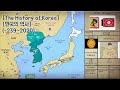 The History of Korea (-239~2020) Every year