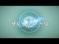 장기간 커피 섭취는 뇌에 영향을 미친다 커피 마실까 말까 kbs_758회_2020.12.23 방송