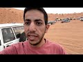 فلوق قصير طلعة الهيار المستوي short vlog sand cars