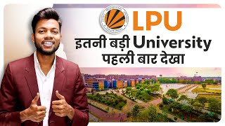 इतनी बड़ी University पहली बार देखा || LPU Campus || Lovely Professional University 🔥