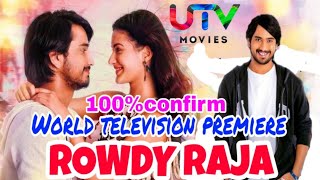 ROWDY RAJA (Raja Gadu)  Hindi dubbed full movie world television premiere 100% confirm South ki film