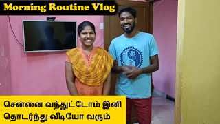 இந்த காரணத்திற்காக தான்  Videos சரியா போடமுடியல Friends | Morning Routine Tamil | Couple Vlog Tamil