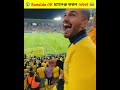 ronaldo কে challenge করল robot 😱🤖🔥 shorts viralshorts cr7 ronaldo facts shortfeed football