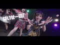 【mv】アイドルライフスターターパック ilife 【コール動画】