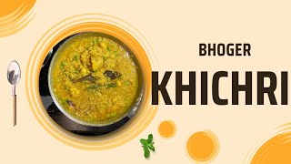 Bhoger Khichuri Recipe || Saraswati Puja Special Khichuri Recipe || Bengali Khichdi Recipe