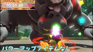 【星のカービィ ディスカバリー】メタナイトカップ マスクドハンマー+★ 50.49（パワーアップアイテムなし）【字幕解説】