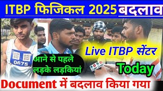 ITBP Physical 2025 Today Live 💯। बदला नियम आज देखें। ITBP Physical today live centre। ITBP Physical