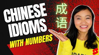Useful Chinese Idioms That You Should Know