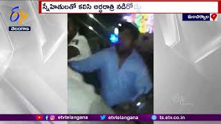 Drunk SI Creates Ruckus Along With Friends in Mancherial | మద్యం మత్తులో బెజ్జంకి ఎస్సై వీరంగం